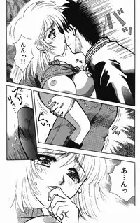 [Kuruma Ebi] Chousa File H - Investigation File