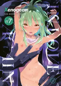 (C88) [RIN (Mochi)] Xenogears no Eroi Rakugaki Bon Part 7 + Paper (Xenogears)