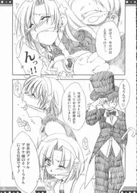 (C68) [Alpha to Yukaina Nakamatachi (Alpha)] Omo ni Kaku gee na Soushuuhen (Various)