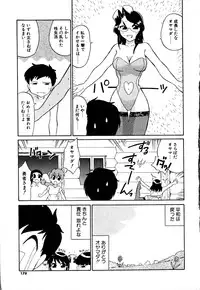 [Dozamura] Marking Algolagnia