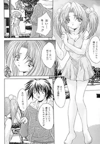 [Oyama Yasunaga] Seiyoku Shori Kyoushitsu
