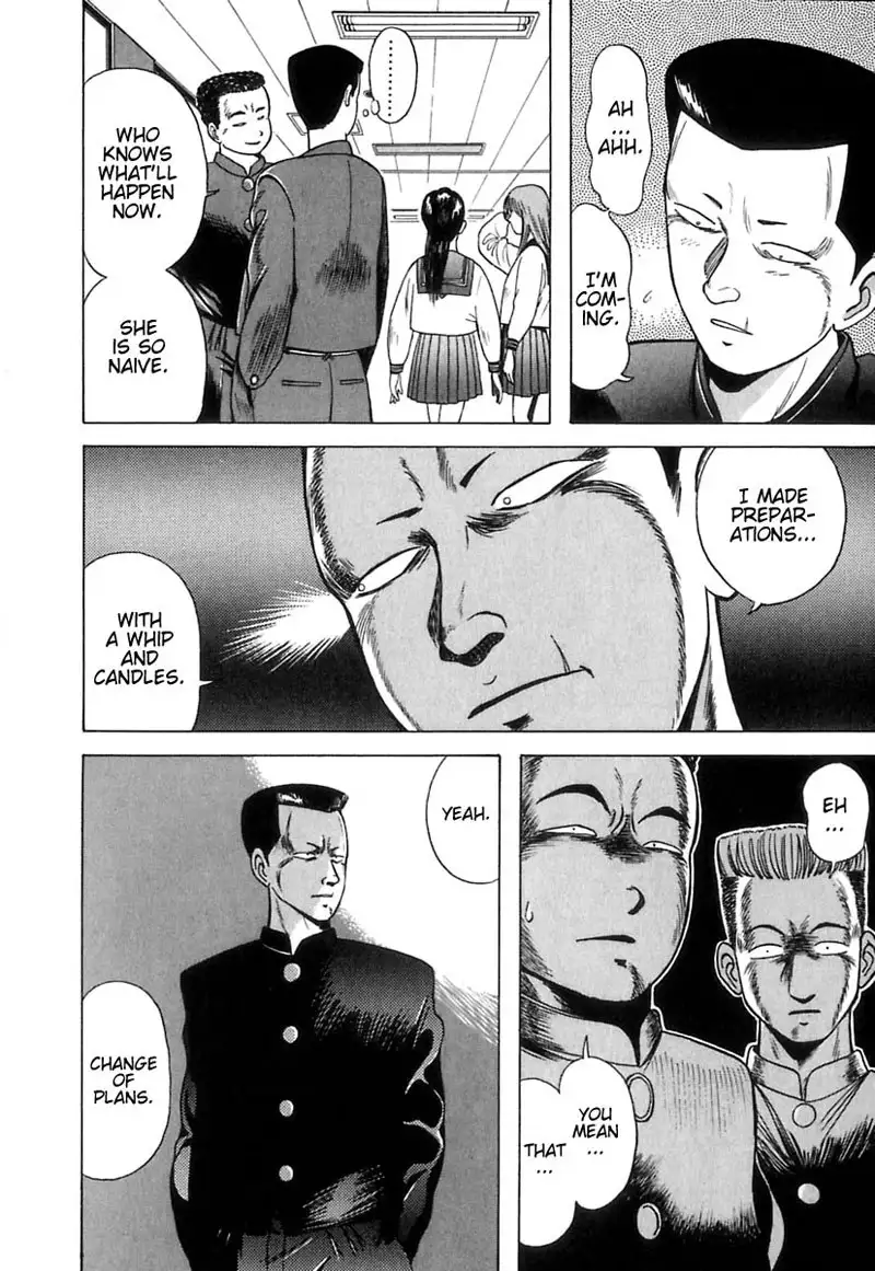 Kyoukasho ni Nai!V1 - CH7