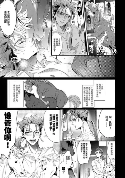 Mendoumi ga Ii kara Zettai ni Unde Kureru