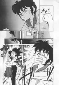 [Maka Fushigi] Neko ja neko ja 2