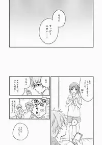 (C91) [canaria (Konayama Kata)] Kimi Dake no Ponytail 2