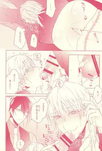 (Senka no Toki 2) [01:30:00 (Azarashi)] Kaikan Flight (Touken Ranbu)