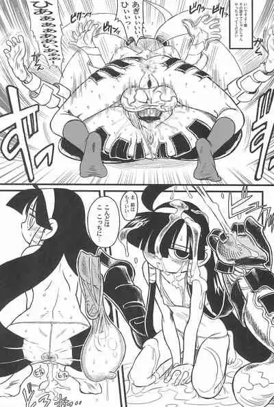 Minnaigai no Neta vol.2