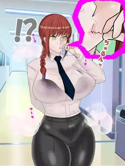 Saimin no Akuma VS Shihai no Akuma