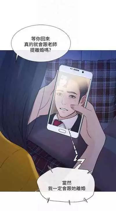 人夫的悸動 1-44