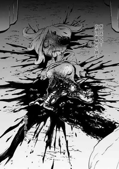 [Suzupony (Suzunomoku)] ScanningGirls:N1 [Chinese] [沒有漢化] [Digital]