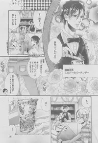 BOY'S ピアス 2015-05