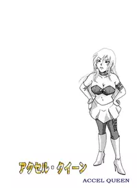 [HIRO] ACCEL QUEEN