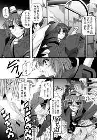 (Reitaisai 15) [Shun Shun Shouten (Shunzou)] Senritsu no Komeiji (Touhou Project)