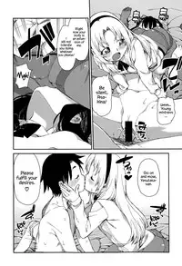 [Akitsuki Itsuki] Ai no Osamaru Basho | Where Love is Bound (COMIC Shingeki 2015-08) [English] =The Lost Light=