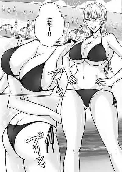 Class no Yankee Joshi ni Hyoui 2