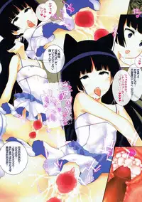 [L’ARCHANGE (Kagutsuchi)] Ore no Kuroneko (Shironeko) ga Konna ni Saiminjutsu ni Yowai Wake ga Nai (Ore no Imouto ga Konna ni Kawaii Wake ga Nai)