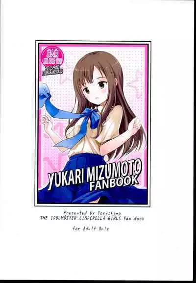 Ti,Tie wo hippattara hodoketeshimaimasu…