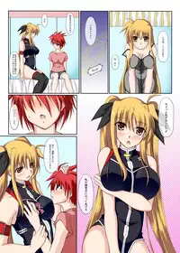 (COMIC1☆03) [ArcS (Sakura Yuu)] S.E.-previous-Side;F (Mahou Shoujo Lyrical Nanoha)