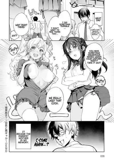 [Mameojitan] †Ankoku Datsui†〜Kaichou to Kuro Gyaru〜 | †Undressing Darkness† ~President and Black Gyaru~ (COMIC Anthurium 2020-10) [English] [Coffedrug] [Digital]