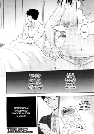 Tsuma toiu Sekai ~Takada Tomoyuki no Baai~