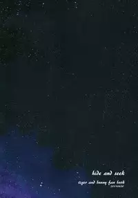 [Inuo Loch] Hide and Seek – Tiger & Bunny dj [Eng]