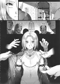 (C90) [Kuromisa Kaijou (Ikezaki Misa)] Niedenka - Sacrifice Prince (Arslan Senki)