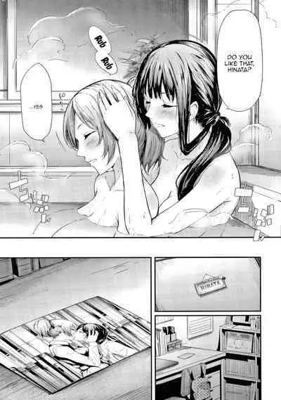 Sakuramiya Shimai no Netorare Kiroku | The Sakuramiya Sister's NTR Records Ch. 1