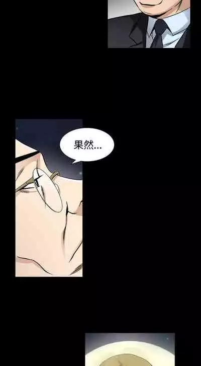 人妻性解放 1-84