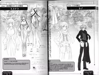 [catwalk] Maou to Odore! CODE: ARCANA Character Settei Shiryou & Gengashuu