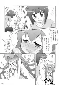 (C84) [Titokara 2nd Branch (Manami Tatsuya)] Chitose Karasuyama Dai2 Shucchoujo Soushuuhen 2009-2011 (Various)