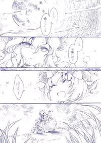 (C76) [Hinaprin (Ikuta Takanon) MOONIES! (Touhou Project)