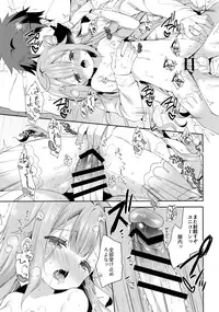 (C93) [Cocoa Holic (Yuizaki Kazuya)] Tottemo Waruiko Unicorn (Azur Lane)