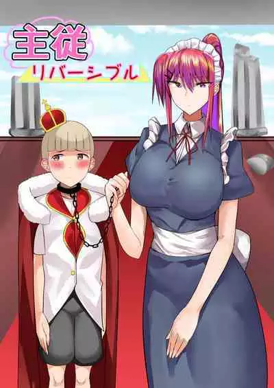 [Tamanohousa] Shujuu Reversible