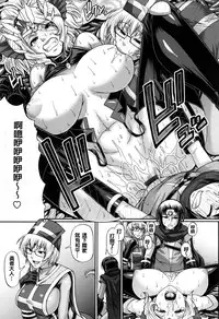 [Chiba Toshirou] Animal Assort | 痴女淫獸齊聚一堂 [Chinese]