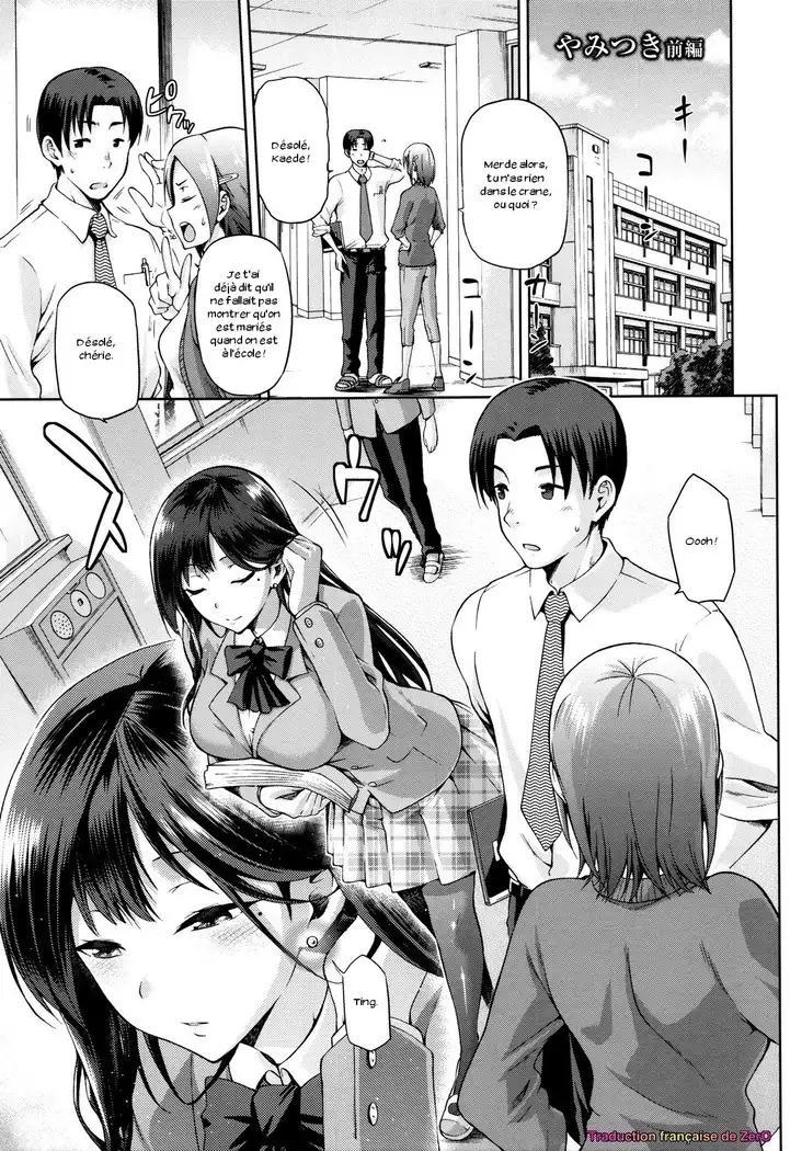 Hinata NTRism Ch. 1-10