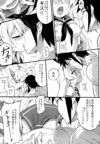 (C89) [Tamarun (Tamarun)] Shimakaze-chan no Zangyou (Kantai Collection -KanColle-)