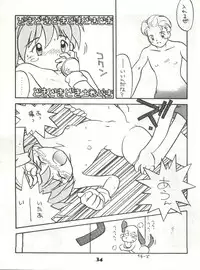 (C43) [Nettai Urin Guardian (Various)] GUARDIAN (Bishoujo Senshi Sailor Moon)