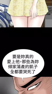 one woman brothel 楼凤 Ch.43~47END [Chinese]中文