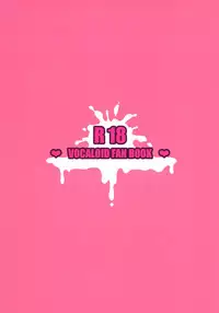 (C93) [Esulio. (Sasa no Neko)] Luka-chan no Ecchi! (VOCALOID)