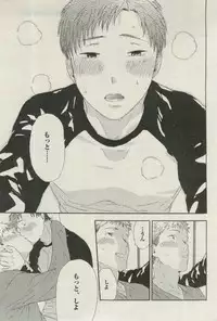 BOY'S ピアス 2015-03