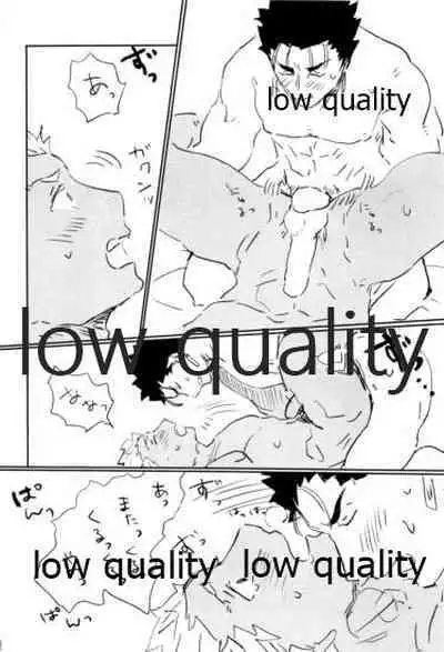 (Dai 22-ji ROOT4to5) [Karmin (Hozumi)] NetsuAi (Fate/Grand Order)