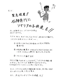 [Studio BIG-X (Arino Hiroshi)] Crusader Vol 3 (Bishoujo Senshi Sailor Moon)