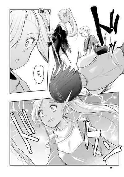 Inbi na Doukutsu no Sono Oku de