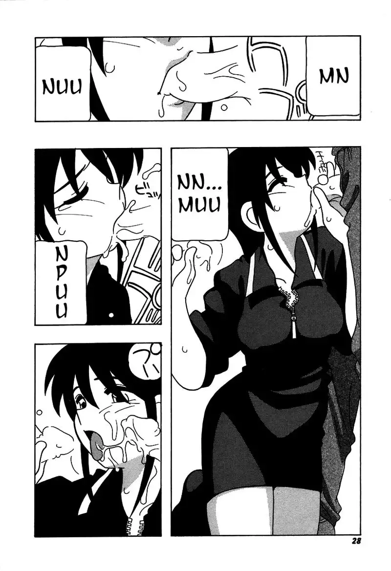 The Manken Club Like Whirlwind and Surge Waves!! Ch2