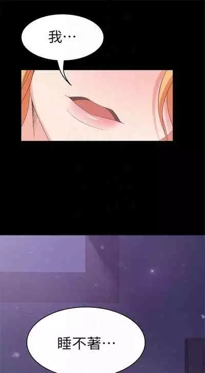 （周2）退货女友 1-25 中文翻译（完结）