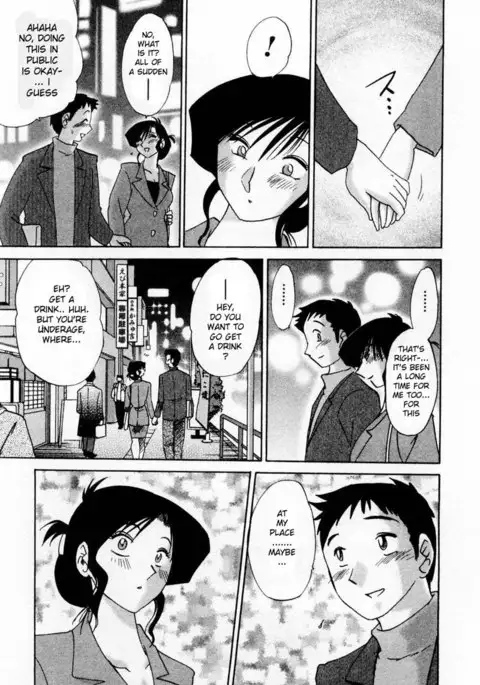 Tatoeba Haha Ga Volume 1 - Chapter 7