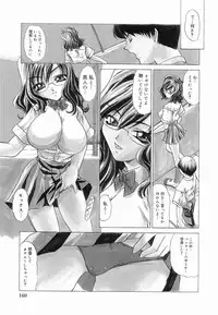 [Lazy Club] Onnanoko ni Narou - Let's Become A Girl