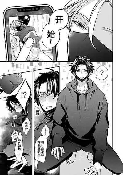 SSS Channel ｜SSS频道