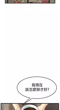 Si-Eun 诗恩 Ch.1~8 [Chinese]