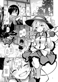 (C92) [Anmitsuyomogitei (Michiking)] Nagusame Jouzu no Koishi-chan | Skillful helper Koishi-chan (Touhou Project) [English] [ATF]